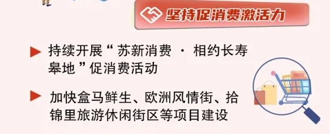 好消息！盒马鲜生要来如皋了？